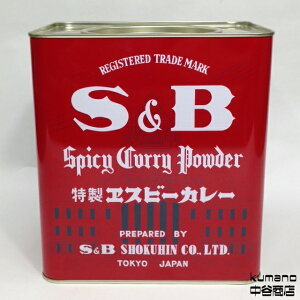 S&B GXr[ J[ 2kg  Xr[ J[ Ɩp Ԋ