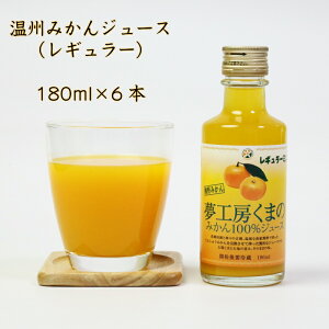 H[܂ ݂W[X 100% M[ B݂ 180ml 6{ r ϔ l  