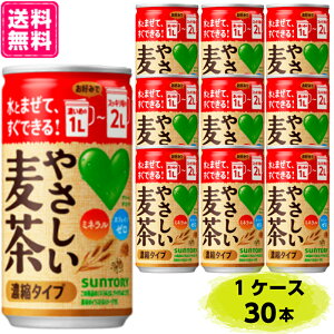 Tg[ GREEN DAKARA O[_J ₳ Zk 180g  30{