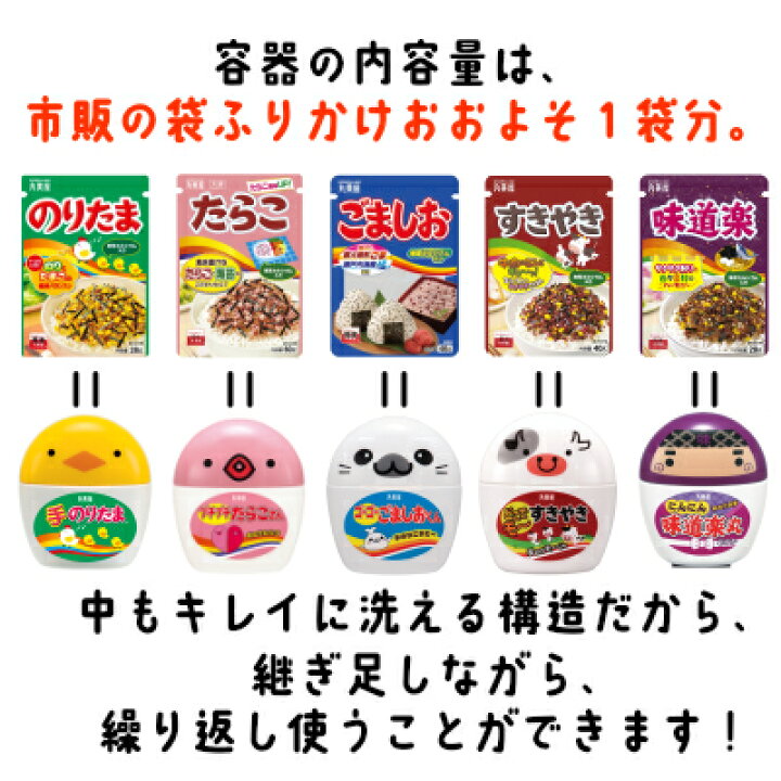 楽天市場】丸美屋 手のりシリーズ 5種類から選べる5個セット【のりたま 