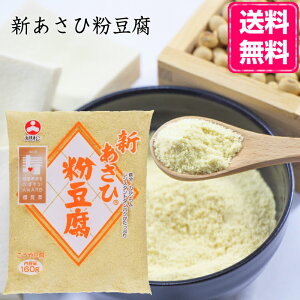 新 高野豆腐の人気商品 通販 価格比較 価格 Com