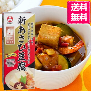 新 高野豆腐の人気商品 通販 価格比較 価格 Com 新 高野豆腐の人気商品 通販 価格比較 価格 Com