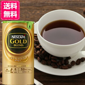 ネスレ ネスカフェ ゴールドブレンド エコ システムパック 105g 12本 インスタントコーヒー 価格比較 価格 Com ネスレ ネスカフェ ゴールドブレンド エコ システムパック 105g 12本 インスタントコーヒー 価格比較 価格 Com
