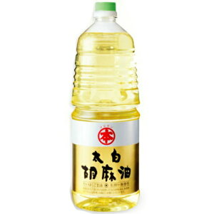 太白胡麻油の通販 価格比較 価格 Com 太白胡麻油の通販 価格比較 価格 Com