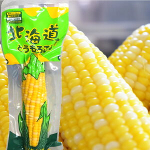 とうもろこし 1本の通販 価格比較 価格 Com
