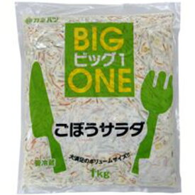 【冷蔵】カネハツ BIG1 ゴボウサラダ1kg ×10袋 業務用 【賞味期限 お届けより36日前後】