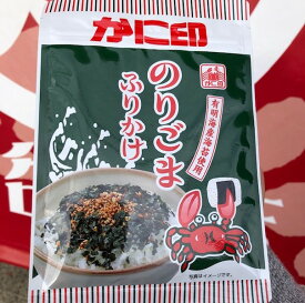 木村海苔 かに印 のりごまふりかけ 40g 10個 有明海産海苔使用 ( フタバ ご飯の友 のりごま ふりかけ おにぎり海苔 おにぎりのり 味付け海苔 味付海苔 味付のり 送料無料 まとめ買い あわせ買い おかず ごはんのお供 濃い お弁当 ピクニック 朝ごはん 子ども 絶品 )