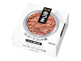 K&K 缶つま コンビーフユッケ風 80g
