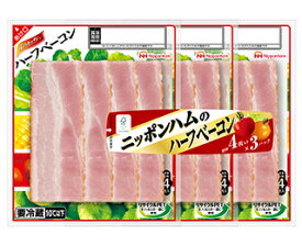 【冷蔵】日本ハム 彩りキッチン ハーフベーコン 30g×3P(90g)