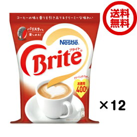 ネスレ ブライト 400g 12袋 コーヒー 用