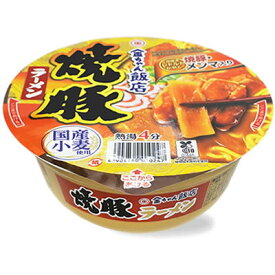 徳島製粉 金ちゃん飯店 新 焼豚ラーメン155g