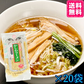 こがね 博多麺 かしわラーメン 130g 20袋