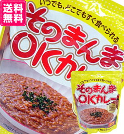 三徳屋 そのまんまOKカレー 甘口 300g 30袋 非常食 3年保存食品