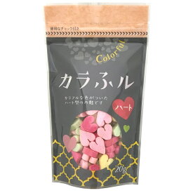 【常陸屋本舗】カラふル ＜ハート＞ 20g×1個保育園・保育所・幼稚園・小学校の給食などでいかがでしょう？