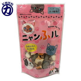 【常陸屋本舗】にゃんフる 15g×1個保育園・保育所・幼稚園・小学校の給食などでいかがでしょう？