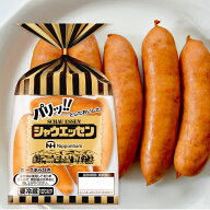 【冷蔵】日本ハム シャウエッセン 117g×2袋