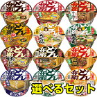 日清 どん兵衛 12種から選べる 12個セット【2021年2月20日きつねうどん選択で50円引き!】