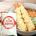 日清 天ぷら粉 かるサク衣 1kg 10袋 業務用 天ぷら