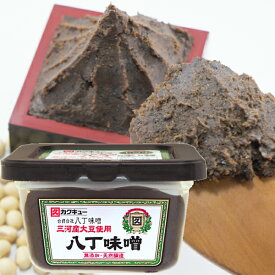 八丁味噌 カクキュー 三河産大豆使用 八丁味噌 カップ 300g×8個