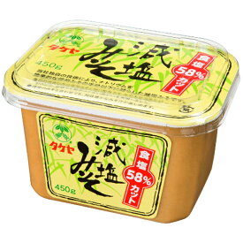 タケヤ 減塩みそ 450g 2個