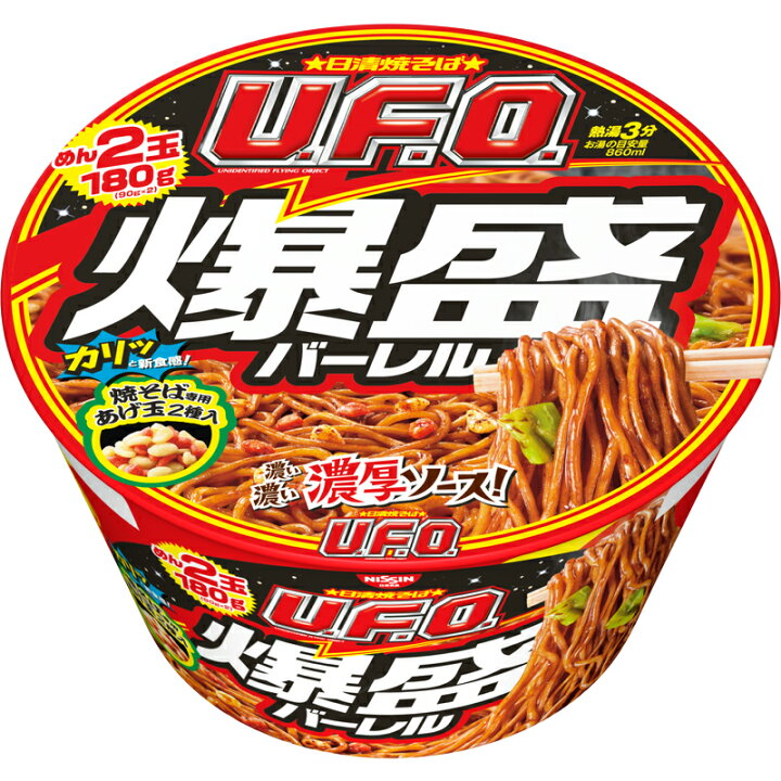 楽天市場】日清 日清焼そばU.F.O. 爆盛バーレル 180g×12個（2箱分 