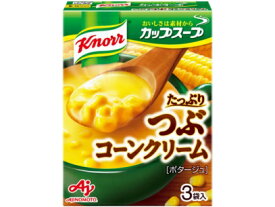 Knorr クノール カップスープ つぶたっぷり コーンクリーム 3袋×60個