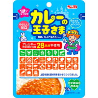 カレーの王子さま レトルト アレルギー特定原材料等27品目不使用 甘口 ( 1コ入 ) 