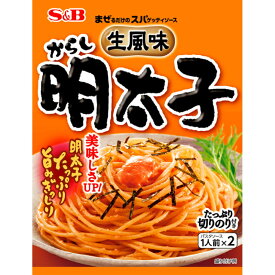 S&B エスビー まぜスパ 生風味 からし明太子 53.4g×10個