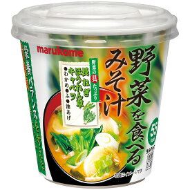 マルコメ 料亭の味 野菜を食べるみそ汁 カップ 60個(6×10箱)