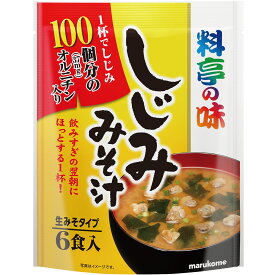 マルコメ お徳用 料亭の味 しじみみそ汁 6食 42袋(7×6箱)