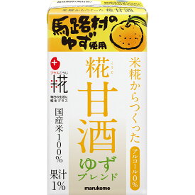 マルコメ プラス糀 糀甘酒LL ゆずブレンド 紙パック 125ml 18本