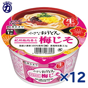 yzȂǂ _IB~^~ ^Cv C 85g×12