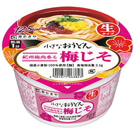 【寿がきや】小さなおうどん ＼紀州梅肉香る／梅じそ ＜生タイプ＞ C 85g×1個