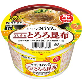 【寿がきや】小さなおうどん ＼だし香る／とろろ昆布 ＜生タイプ＞ C 86g×1個