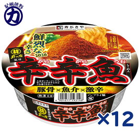 【2026年版】【寿がきや】麺処 井の庄 監修 ＜豚骨×魚介×激辛＞辛辛魚らーめん 136g×12個ケース ケース売り 箱 箱買い まとめ買い ストック 辛いラーメン