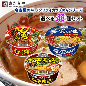 yIׂZbgzyzÉ̖ mtCJbv߂V[Y__3킩Iׂ48Zbg(12PʑI)^^(JbvXύ݂ǂ/Jbvp[/Jbv{X̖