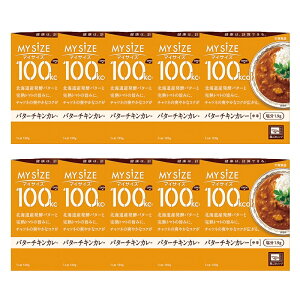 yːHizMY SiZE }CTCY 100kcal o^[`LJ[ 120g×10