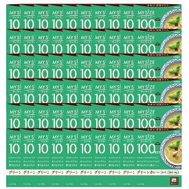 【大塚食品】MY SiZE マイサイズ 100kcal グリーンカレー 150g×60個