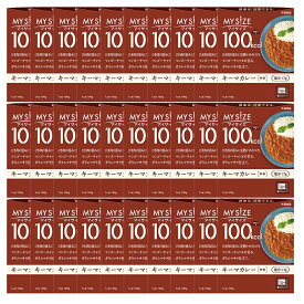 【大塚食品】MY SiZE マイサイズ 100kcal キーマカレー 100g×30個