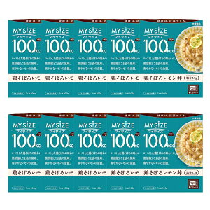 yːHizMY SiZE }CTCY 100kcal {ڂ냌 100g×10