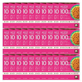 【大塚食品】MY SiZE マイサイズ 100kcal タコライスの素 90g×30個