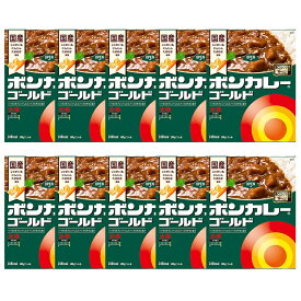【大塚食品】ボンカレー ゴールド ＜大辛＞ 180g×10個まとめ買い 箱買い カレーセット