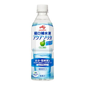 【味の素】経口補水液 アクアソリタ 500ml×24本本品は特別用途食品 病者用食品です。