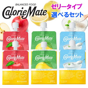 �y�I�ׂ�Z�b�g�z�y��ː���zCalorie Mate JERRY �J�����[���C�g �[���[�^�C�v�_�_3�킩��I�ׂ�3�Z�b�g(1�P�ʑI��)�^�^(�A�b�v��/�O���[�v�t���[�c/���[�O���g)�[���[�^�C�v �h�{�⋋ �h�{