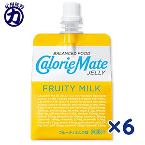 �y��ː���zCalorie Mate JERRY �J�����[���C�g �[���[ �t���[�e�B�~���N�� 215g×6�� �p�E�`�^�C�v�[���[�^�C�v �h�{�⋋ �h�{�⏕�H �I�ׂ�Z�b�g �l�ߍ��킹 �܂Ƃߔ����󂠂聃���j���[�A��