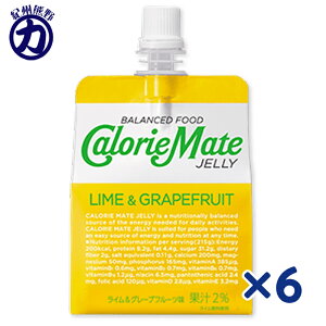 �y��ː���zCalorie Mate JERRY �J�����[���C�g �[���[ ���C�����O���[�v�t���[�c�� 215g×6�� �p�E�`�^�C�v�[���[�^�C�v �h�{�⋋ �h�{�⏕�H �܂Ƃߔ����󂠂聃���j���[�A���̈׍݌Ɍ��聄