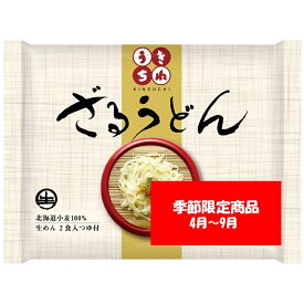 【サンサス】ざるうどん(175g×2食入・スープ付70ml×2食入)×10袋