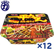 【明星食品】一平ちゃん 夜店の焼そば 135g×12個(1箱)【送料別】