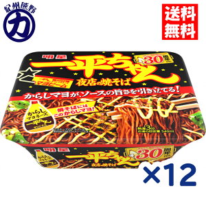 y󂠂 [J[tt] ܖ2026N124zHi ꕽ X̏Ă 135g×12i1j