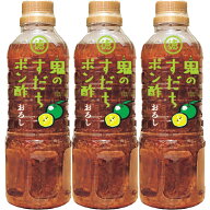 【徳島産業】鬼のすだちポン酢 おろし 400ml×1本